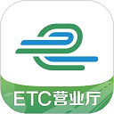 e高速app V5.9.1