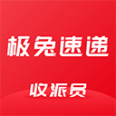极兔外场pro V4.34.1