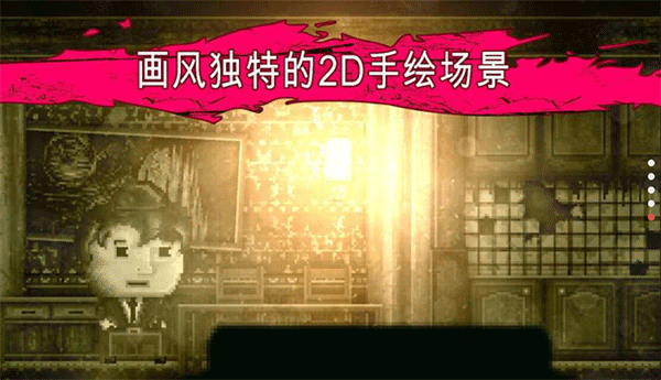 DISTRAINT V1.7截图5