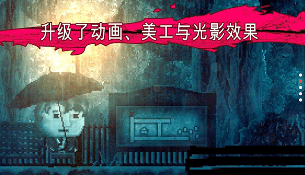 DISTRAINT V1.7截图1