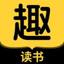趣读书免费小说app V6.8.0