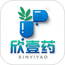 欣壹药 V0.0.3