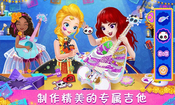 莉比小公主寻梦音乐会 V1.1截图3