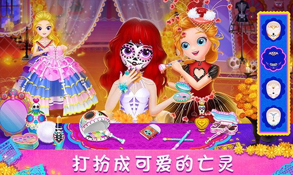 莉比小公主寻梦音乐会 V1.1截图1