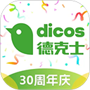 德克士app V2.0.17
