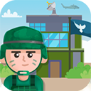 我要去当兵 V1.3.2