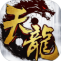 天龙八部归来 V1.0