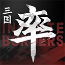 率土之滨 V8.3.5