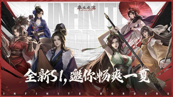 率土之滨 V8.3.5截图4