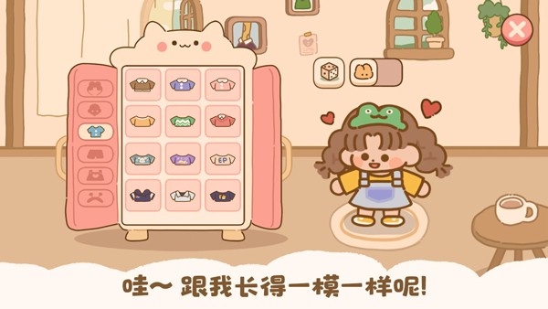 喵喵食谱日记 V1.0.41截图1