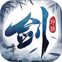 剑玲珑 V2.1.0.4