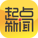 起点新闻app V6.0.2