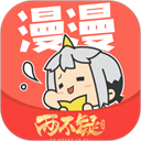 漫漫漫画app V5.2.53