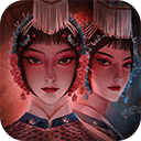 戏怨 V2.1