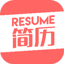 个人简历模板app V3.4.7