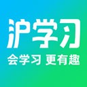 沪学习app V13.0.3