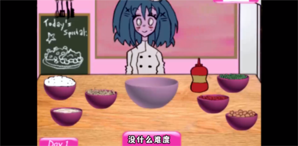 莱西的餐厅 V1.1截图1