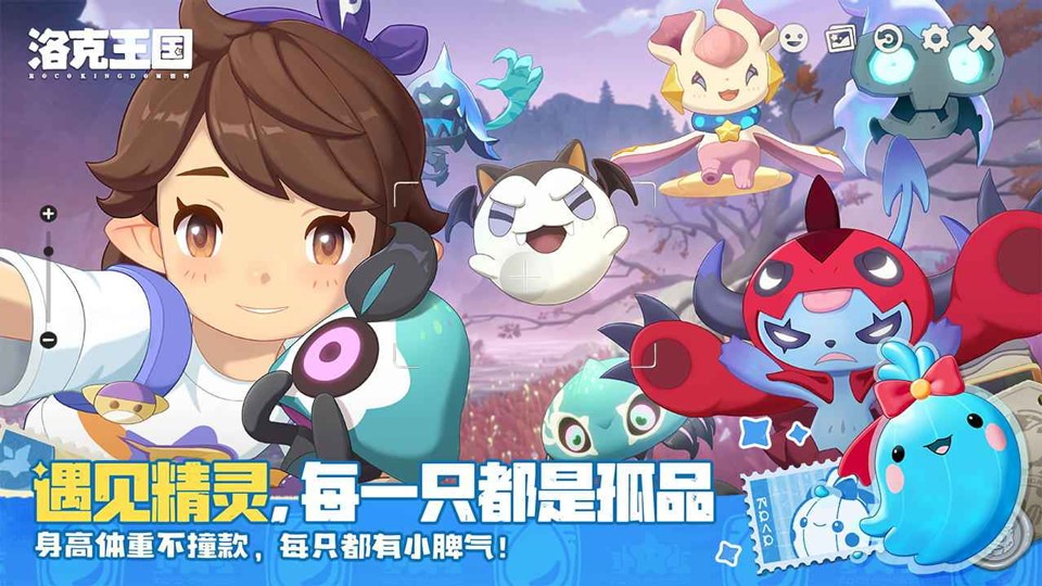 洛克王国世界 V1.100.0.88截图3