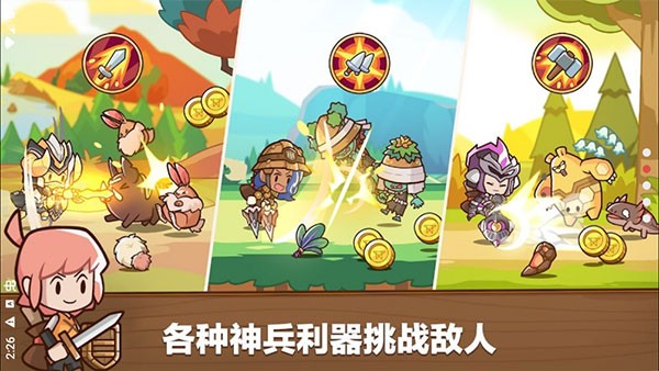 Postknight 2 V2.7.14截图2