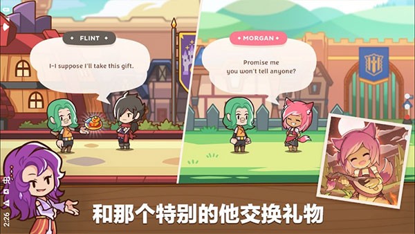 Postknight 2 V2.7.14截图4