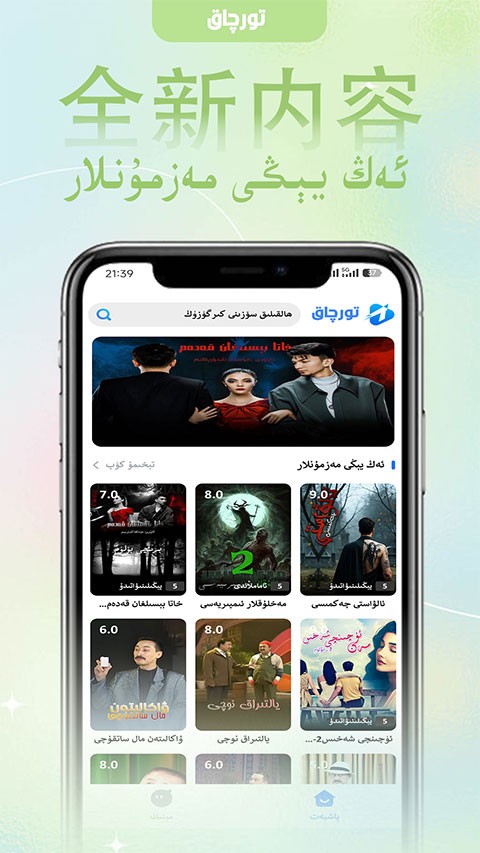 Torqak app V1.4.3截图1