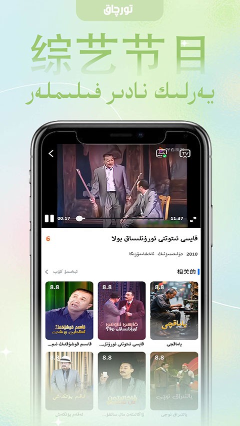 Torqak app V1.4.3截图2