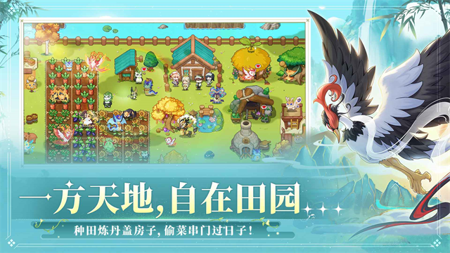 东煌纪 V2.300截图2