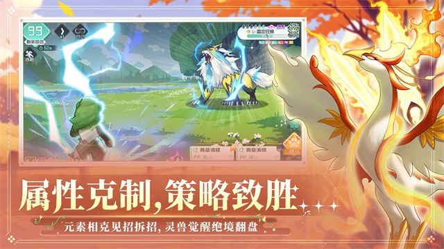 东煌纪 V2.300截图4