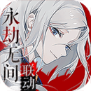 阴阳师百闻牌 V1.0.34616