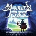 剑与远征启程 V1.6.32