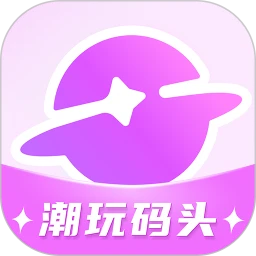 潮玩码头 V2.4.7