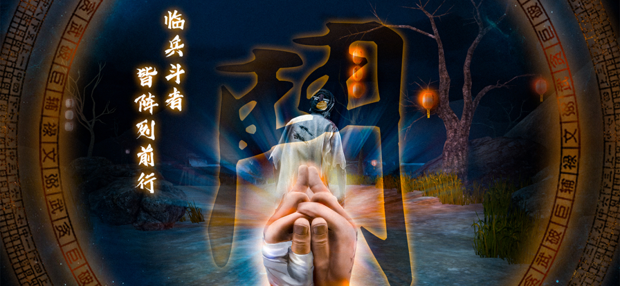 无尽噩梦5怨灵咒 V2.4.3截图3