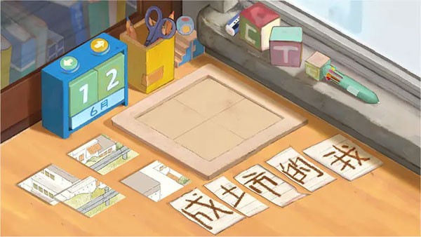 成土市的我 V0.1截图1