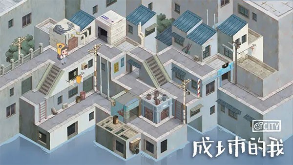 成土市的我 V0.1截图2