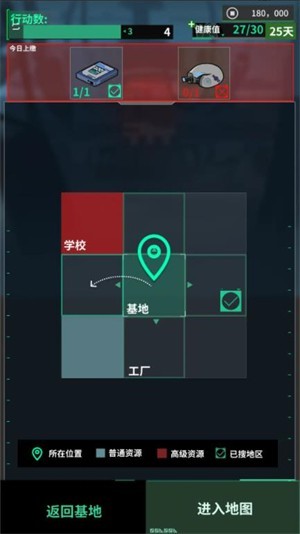 我在末日当牛马 V0.11.2截图1