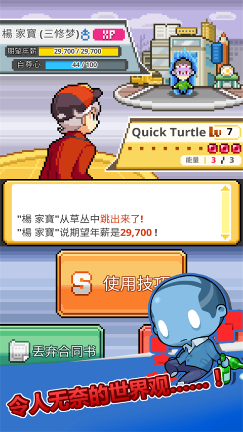 沃克梦 V1.0.50截图2