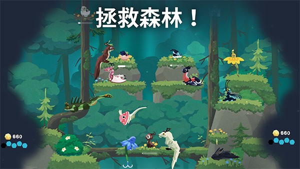 灵龙谷 V0.7.1截图2