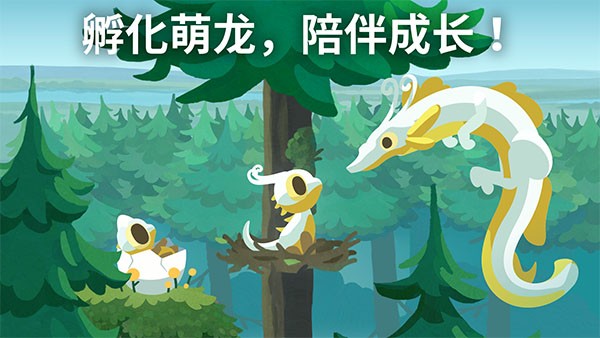 灵龙谷 V0.7.1截图1