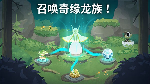 灵龙谷 V0.7.1截图3
