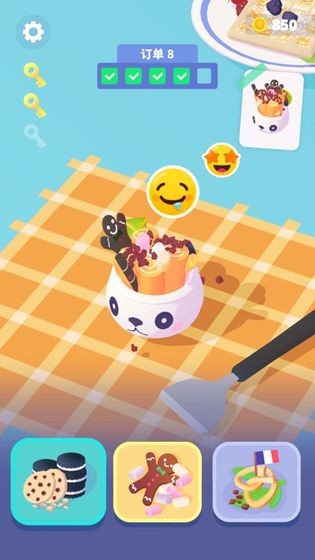 卷卷冰淇淋 V1.2.11截图4