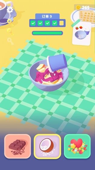 卷卷冰淇淋 V1.2.11截图2