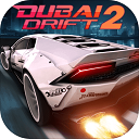 迪拜漂移2 V2.6.0
