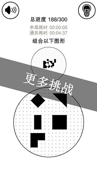 层叠消融 V606截图3