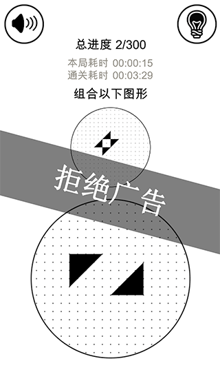层叠消融 V606截图1