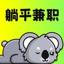 躺平兼职app V1.6.1