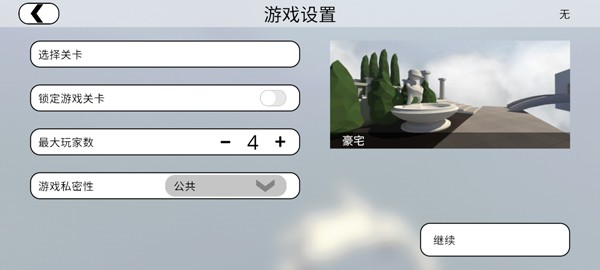 人类跌落梦境 V2.5.1截图2