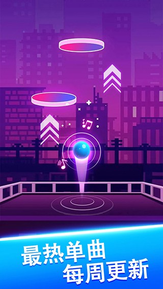 球球天天向上 V1.0.3截图2