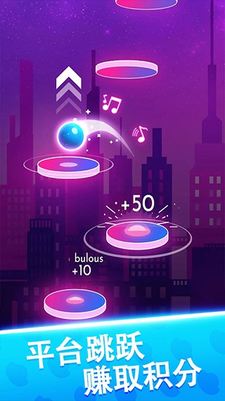 球球天天向上 V1.0.3截图3