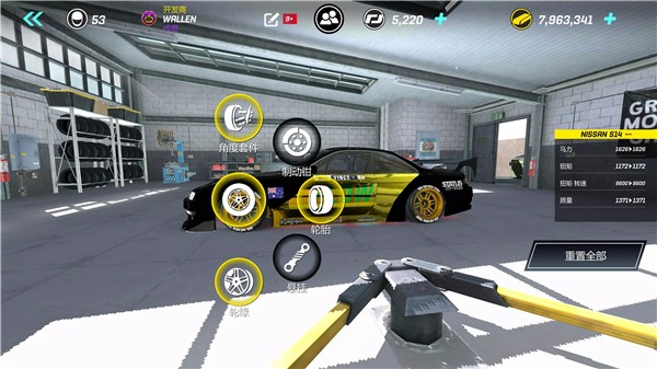 扭矩漂移 V2.32.2截图1