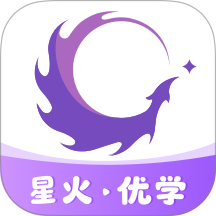 星火优学 V1.0.0